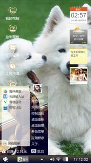 狗狗