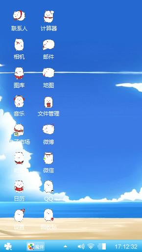 蔚蓝天空