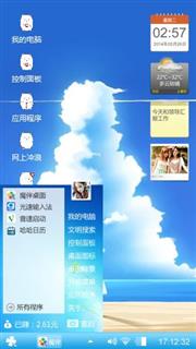 蔚蓝天空