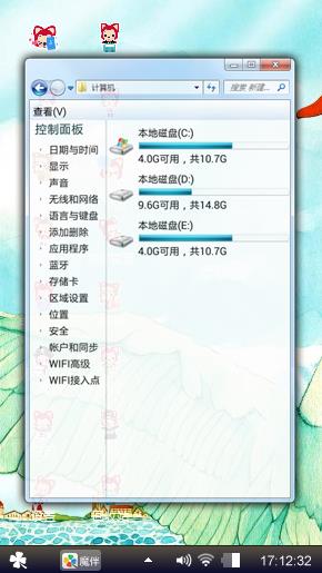 阿狸