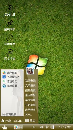 Windows 7