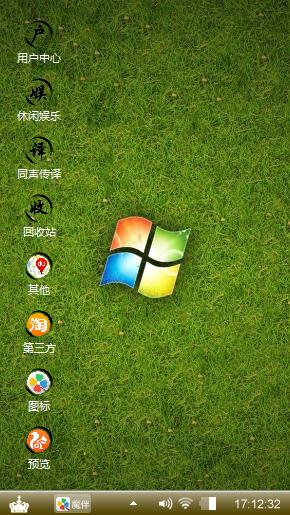 Windows 7