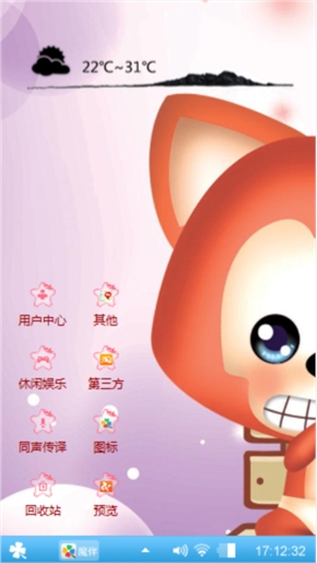 小幸福