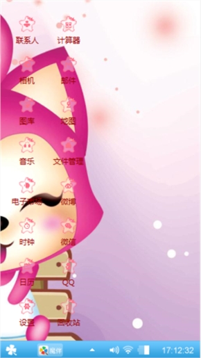 小幸福