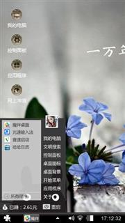 蓝色铃兰