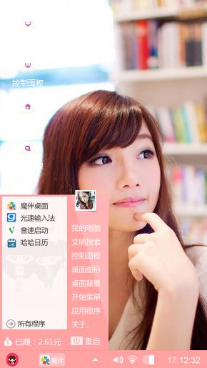 青春期