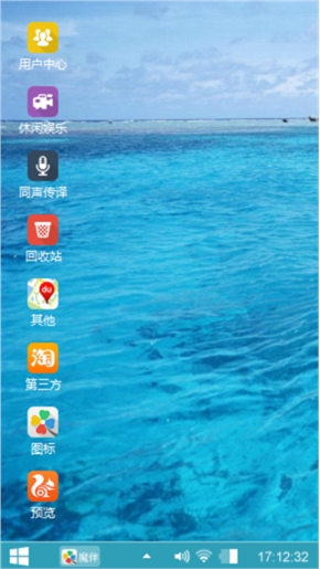 蓝色