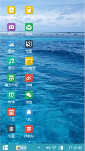 蓝色