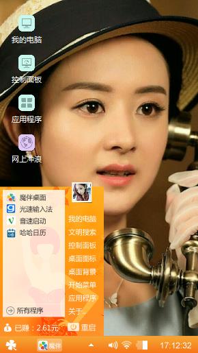 赵丽颖