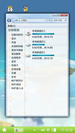 天空中岛屿