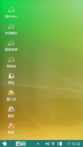 回忆