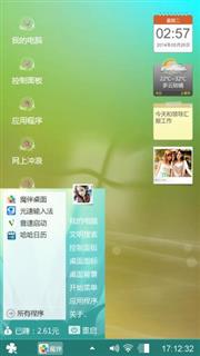 回忆