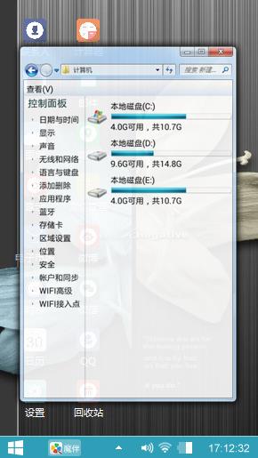 花的艺术