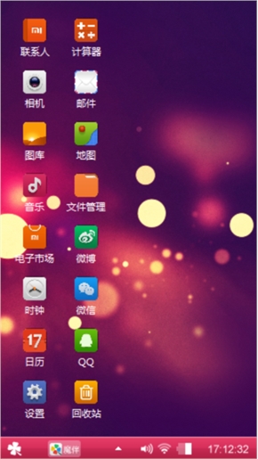 光点