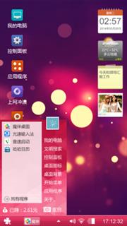 光点