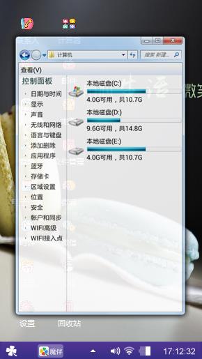 用心经营生活