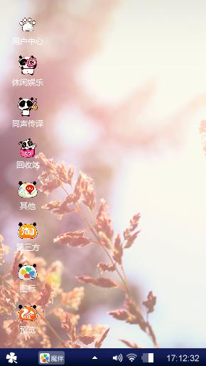 秋景