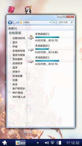 秋景