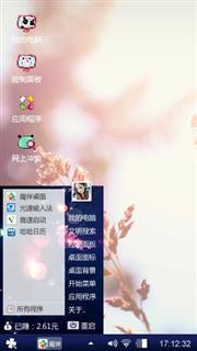 秋景
