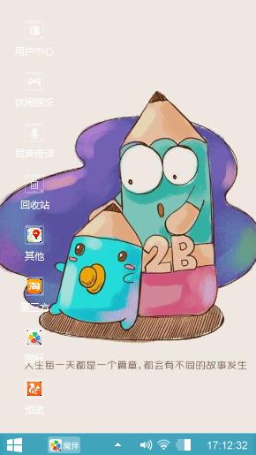 一个篇章