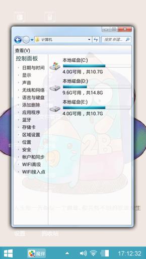 一个篇章