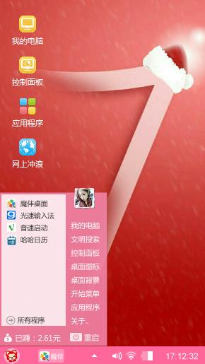 红色
