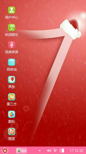 红色