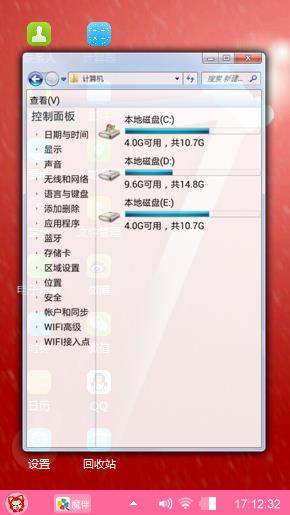 红色