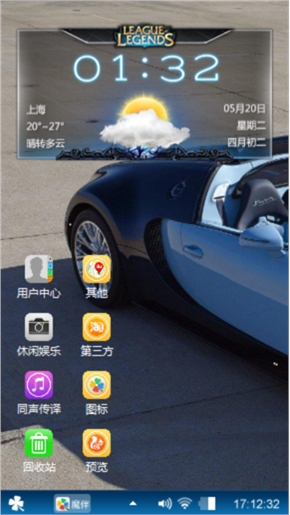 汽车