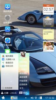 汽车