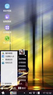 唯美