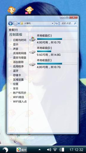 阿悄