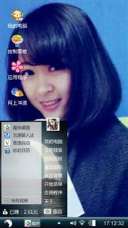 阿悄
