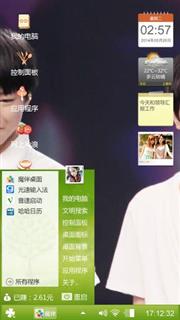 凯说源来这样讲