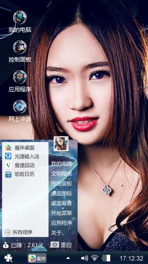 美女诱惑 极度色情