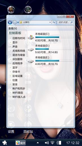 美女诱惑 极度色情