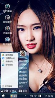 美女诱惑 极度色情