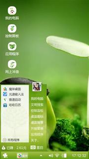 自然界
