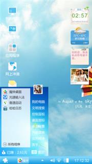 简一