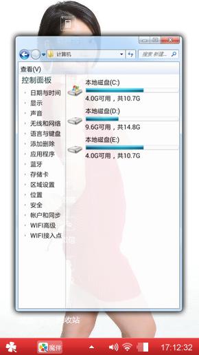 性感高圆圆