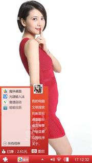 性感高圆圆