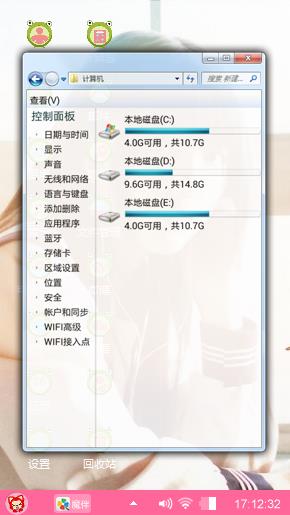 忧伤的女孩我爱你呵呵