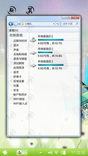 张胜利