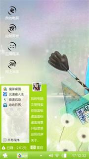 张胜利