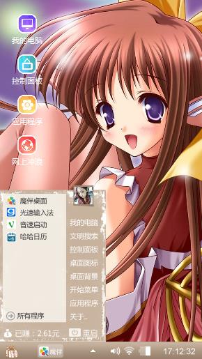 动漫
