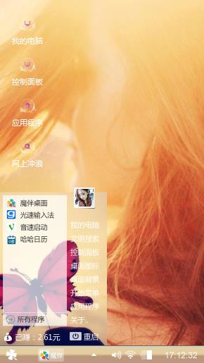 心情不好看动漫吧， 戴上竹蜻蜓，