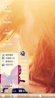 心情不好看动漫吧， 戴上竹蜻蜓，