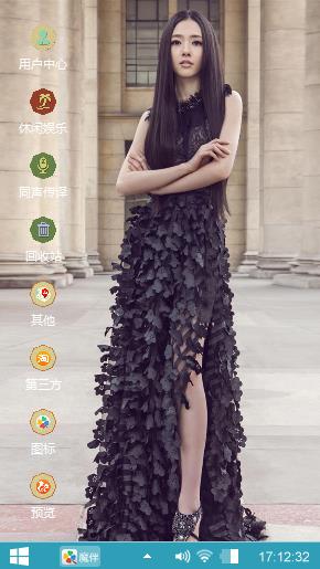 小时代郭碧婷
