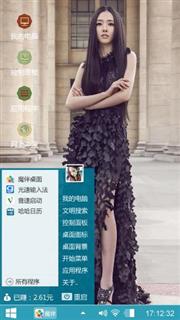 小时代郭碧婷
