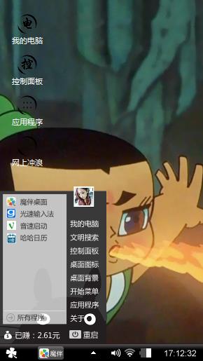 葫芦娃